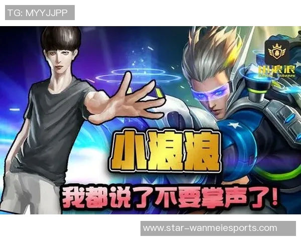 王者荣耀实力排行榜揭晓WE战队荣登第九名展现强大实力与潜力 王者荣耀实力排行榜揭晓WE战队荣登第九名展现强大实力与潜力