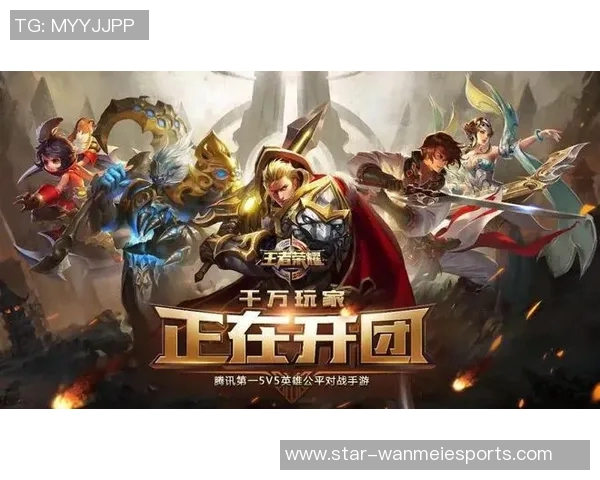 电竞实时数据揭秘IG战队协作之道与王者荣耀的精彩瞬间