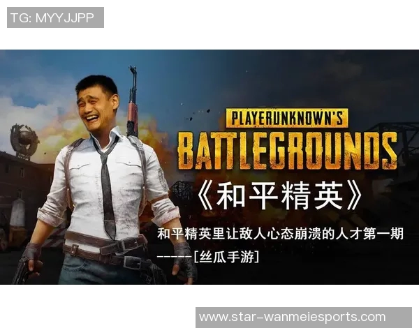 电竞传奇吴静专访回顾和平精英成长之路与心路历程