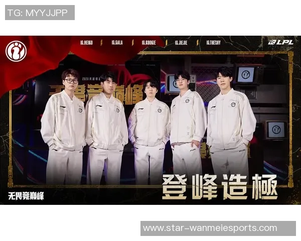 聚焦英雄联盟IG战队的快速崛起与未来发展趋势分析实时数据