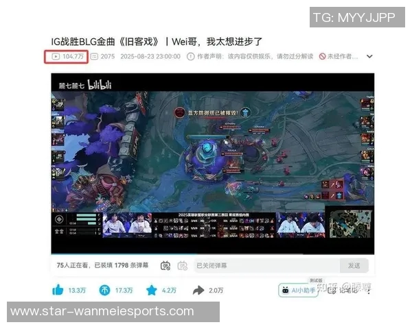 热议英雄联盟BLG战队状态变革引发粉丝热情与期待实时新闻